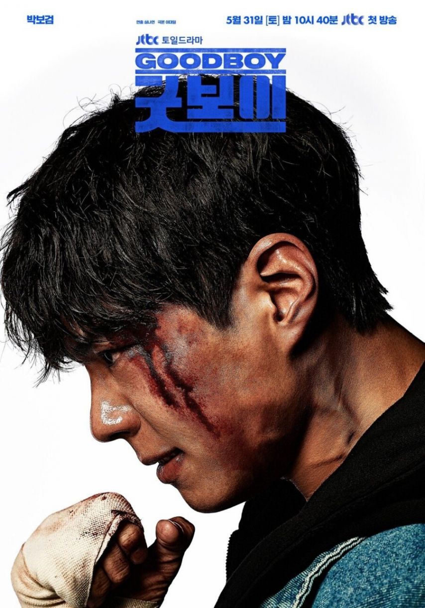 5월달 한국 드라마 라인업