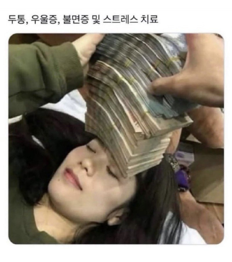 두통, 우울증, 불면증 및 스트레스치료
