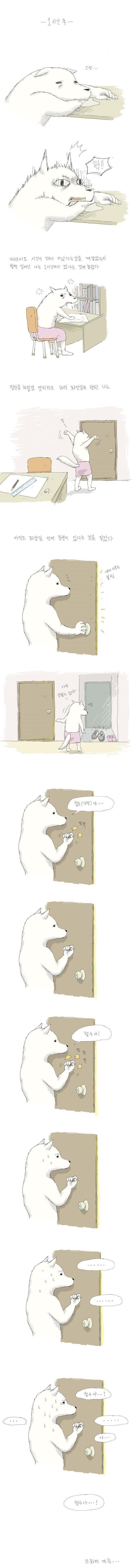 남자 후배의 부랄을 닦아준 여자 선배.jpg
