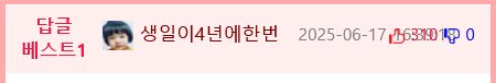 팬서비스 논란중 억울한 경우.jpg