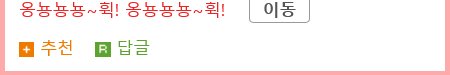 복싱선수들끼리 몇초간 일어나는일