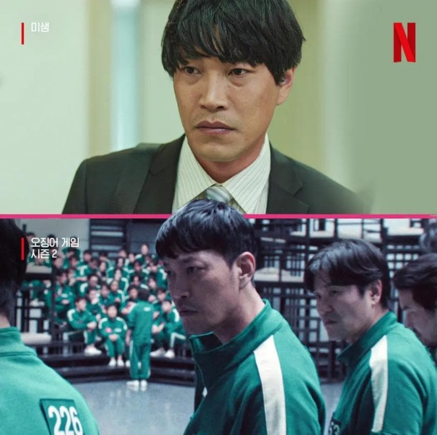 미생 진엔딩.jpg
