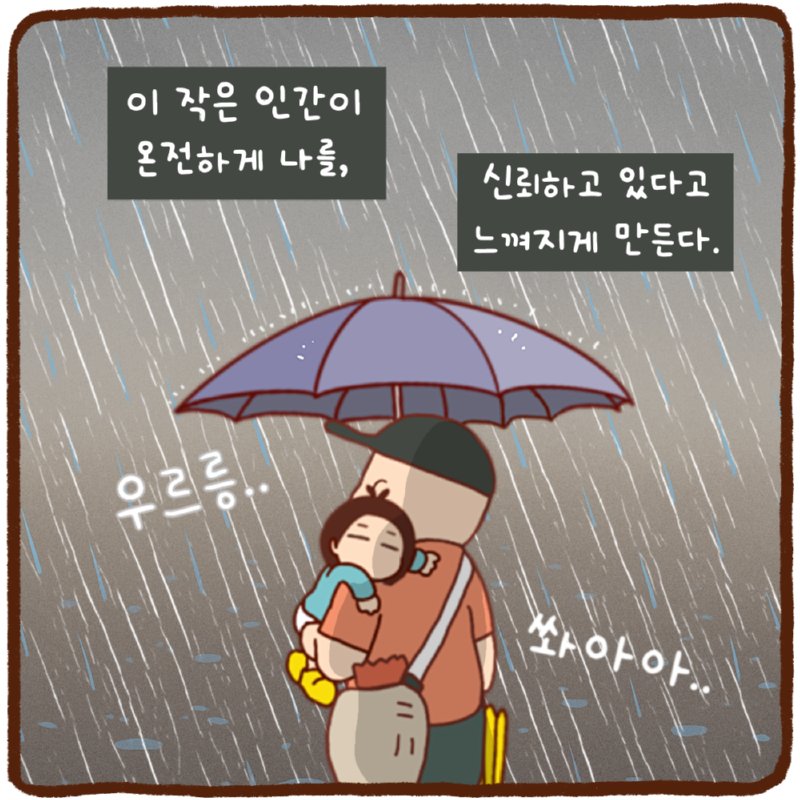 여름이었다.