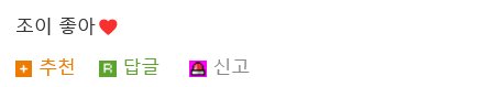 케데헌 헌트릭스 멤버들 메이크업 전후