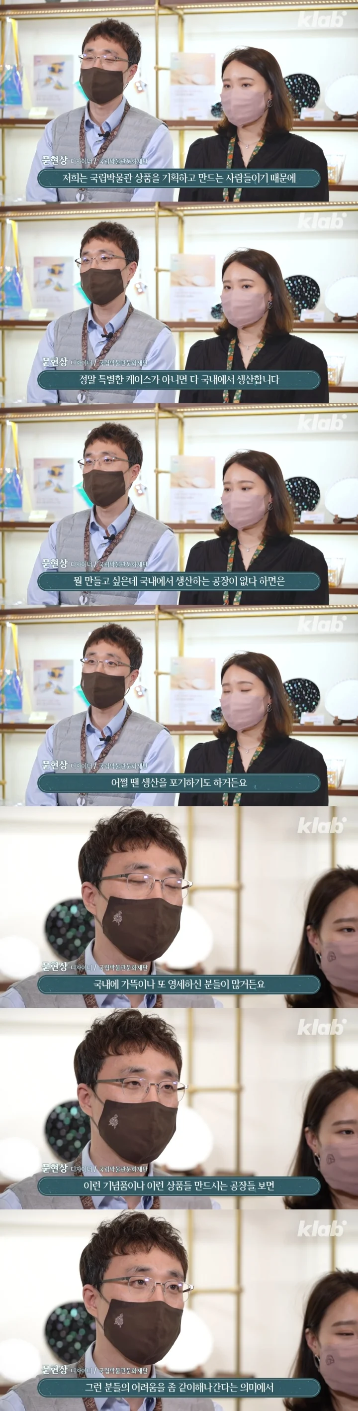 국립중앙박물관 굿즈 비싼 이유