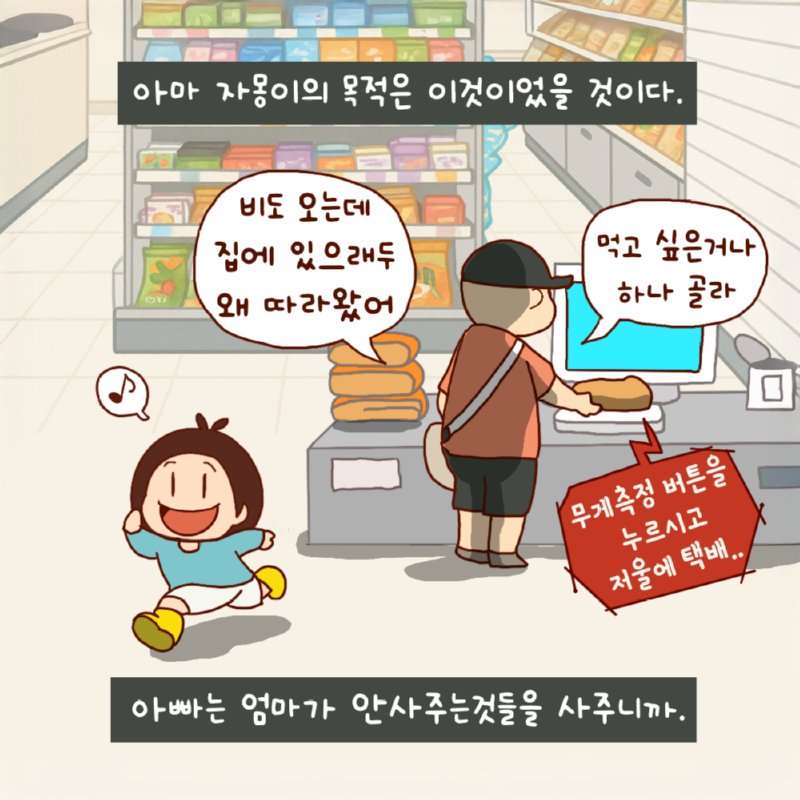 여름이었다.