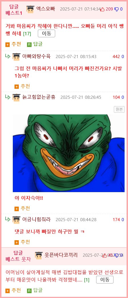 50년 평생 최고의 김밥