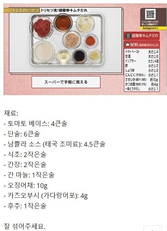 충격적인 일본의 혐한(?) 실태...jpg