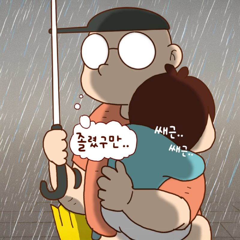 여름이었다.