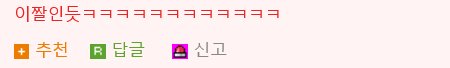유머 짤 조각모음.jpg
