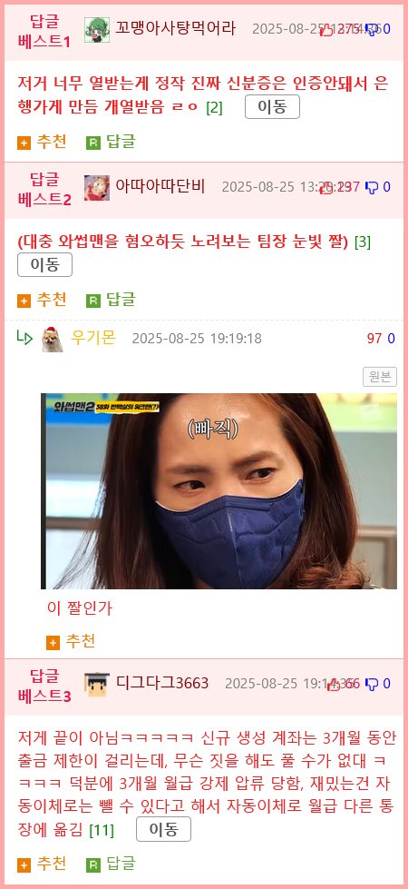 난리난 농협 인증.jpg