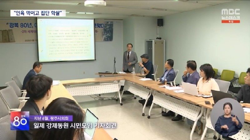 태평양 산호섬까지 끌려갔다 '인육' 먹고 연명