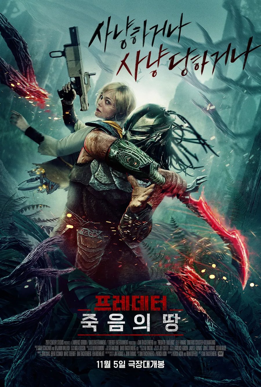 스포 겁나 까인 이번 신작 프레데터 와꾸 특