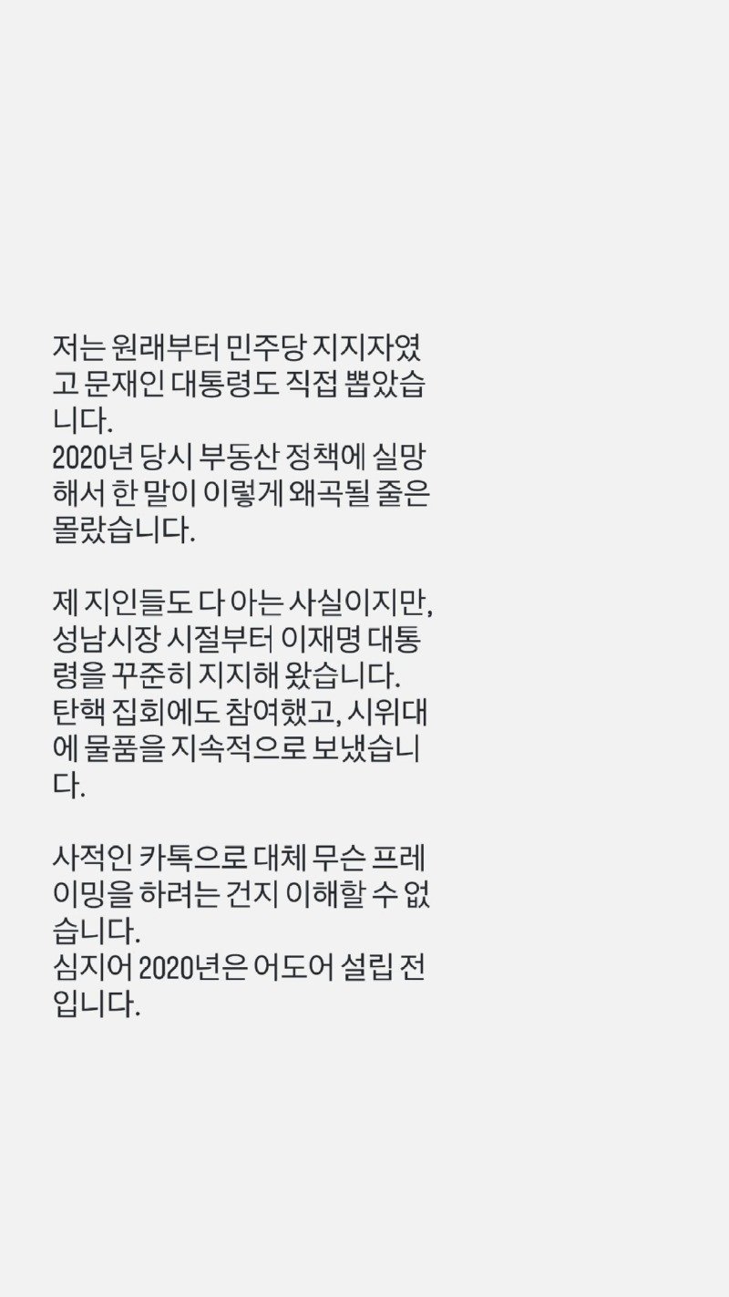 민희진 