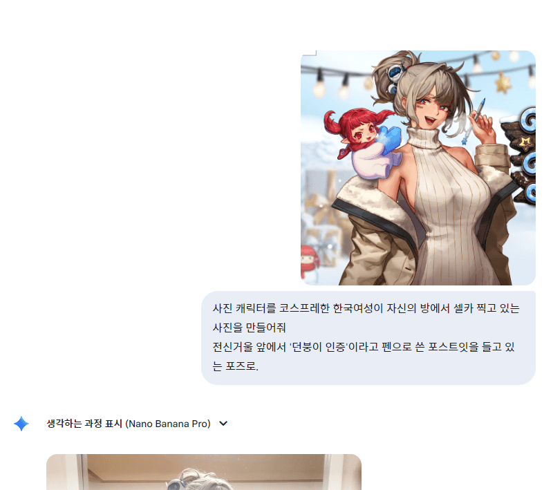ai의 진화 ㄷㄷㄷ