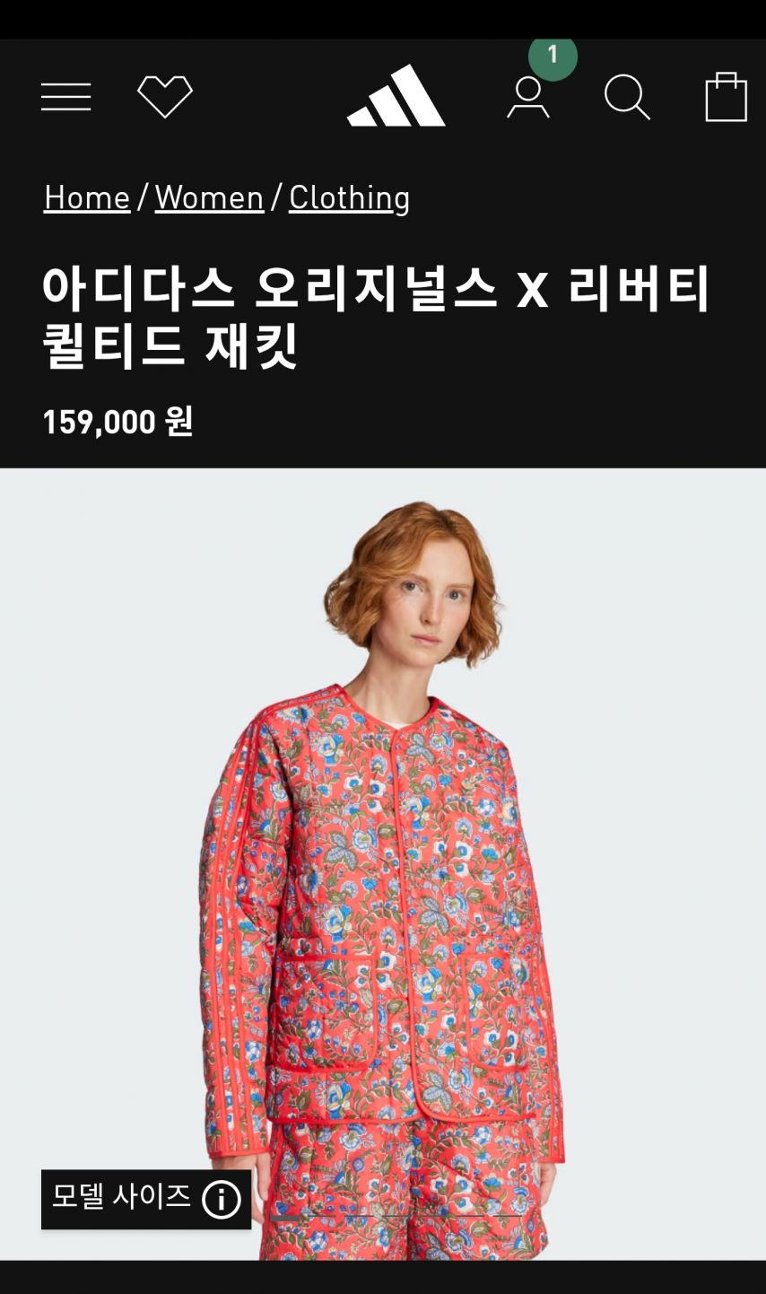 아디다스 신상