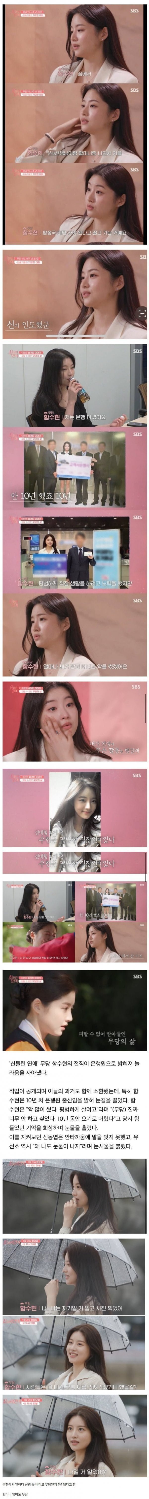 요즘 무당
