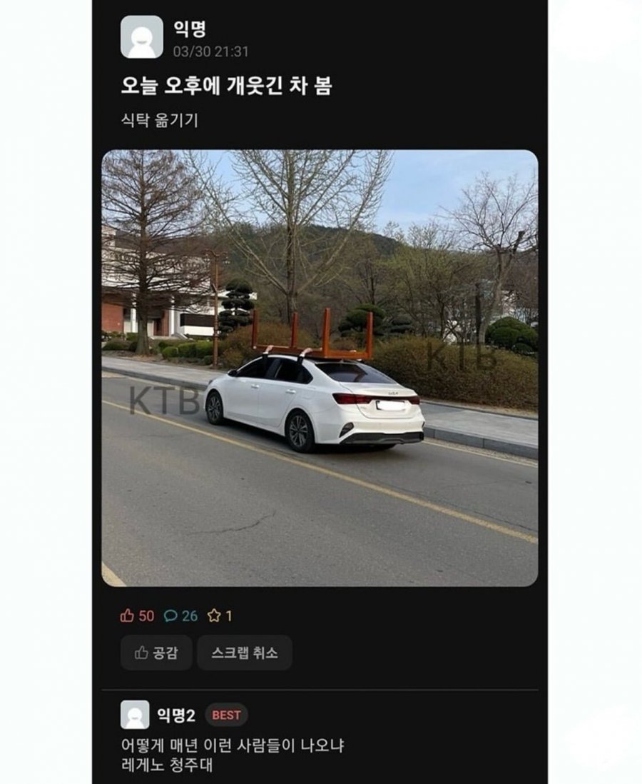 대충삽시다