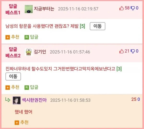 일절근멸처