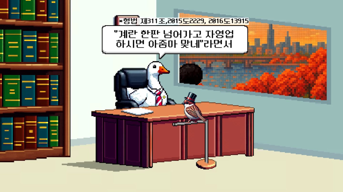 아줌마라고 부르면 모욕죄예요?
