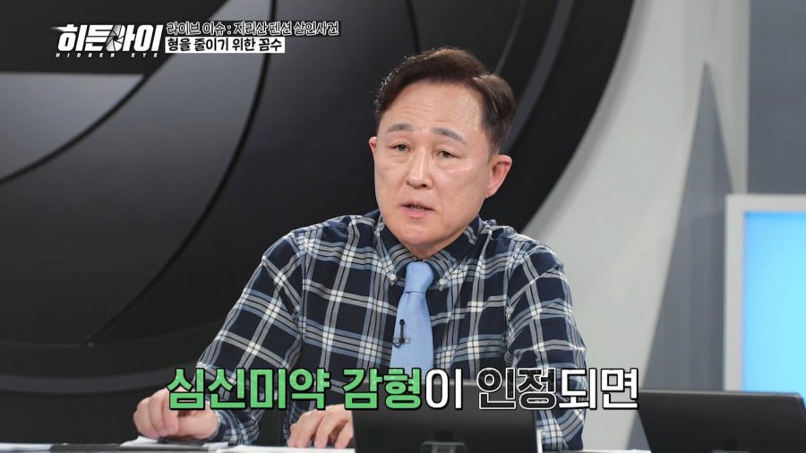 표창원 