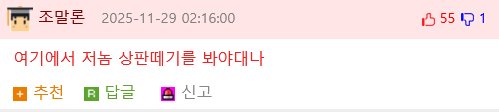 선의의 거짓말이 필요한 이유