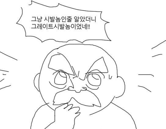 성시경 매니저 배신 사건 현재까지 알려진 상황jpg