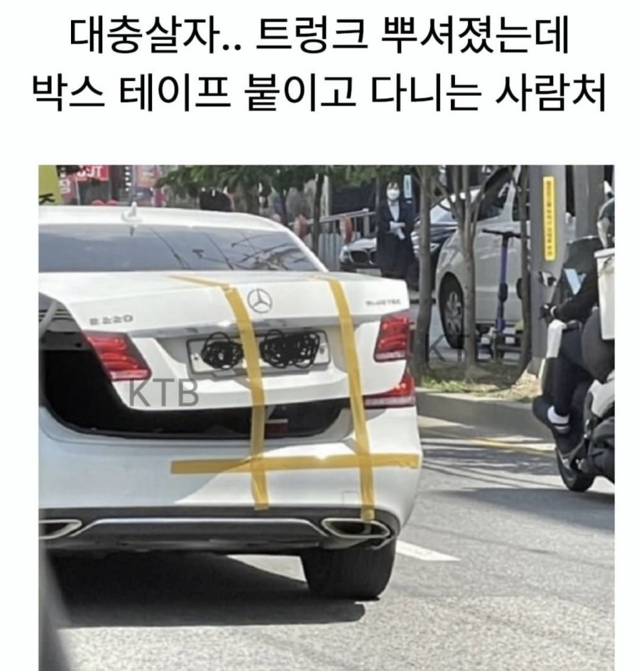 대충삽시다