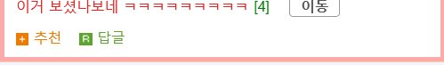 약간 나이드신 아저씨가 오셔서 부탁이 있다고 하심.jpg