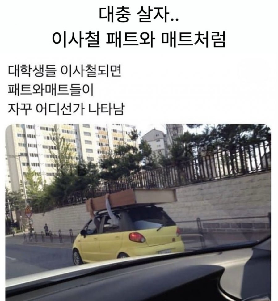 대충삽시다