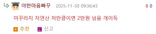 약간 나이드신 아저씨가 오셔서 부탁이 있다고 하심.jpg