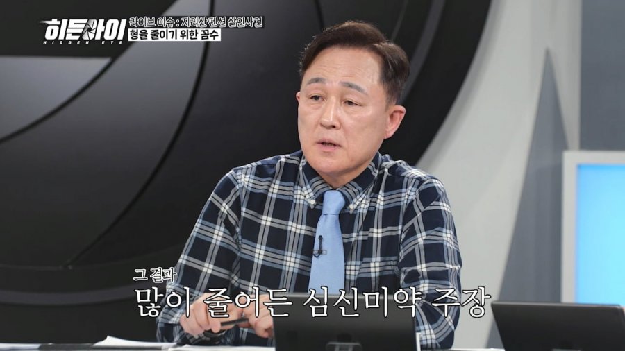 표창원 