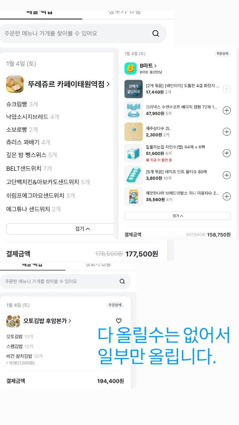 민희진 