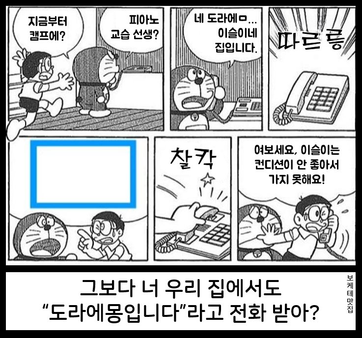 NEW 일본의 제목학원 보케테 모음 66