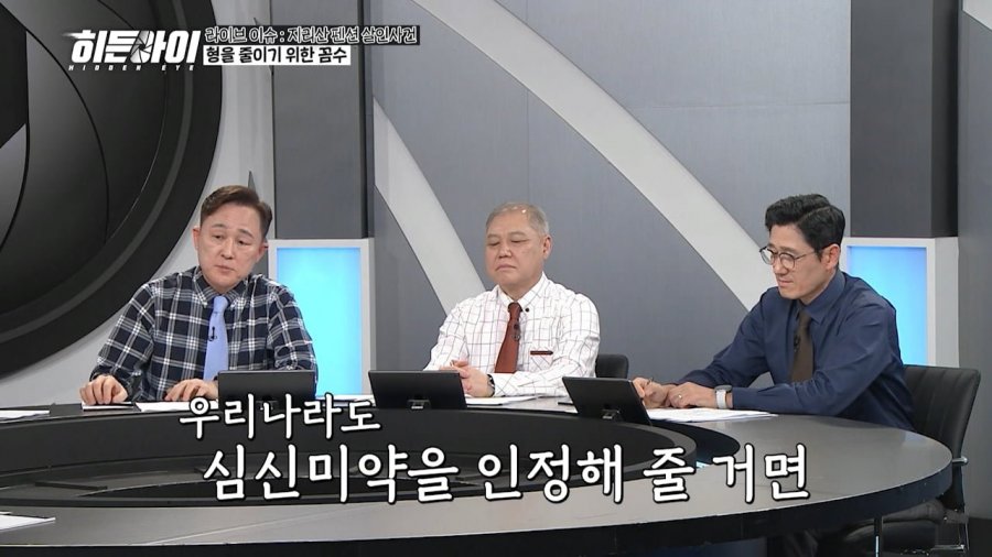 표창원 