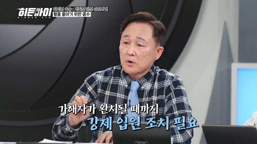 표창원 