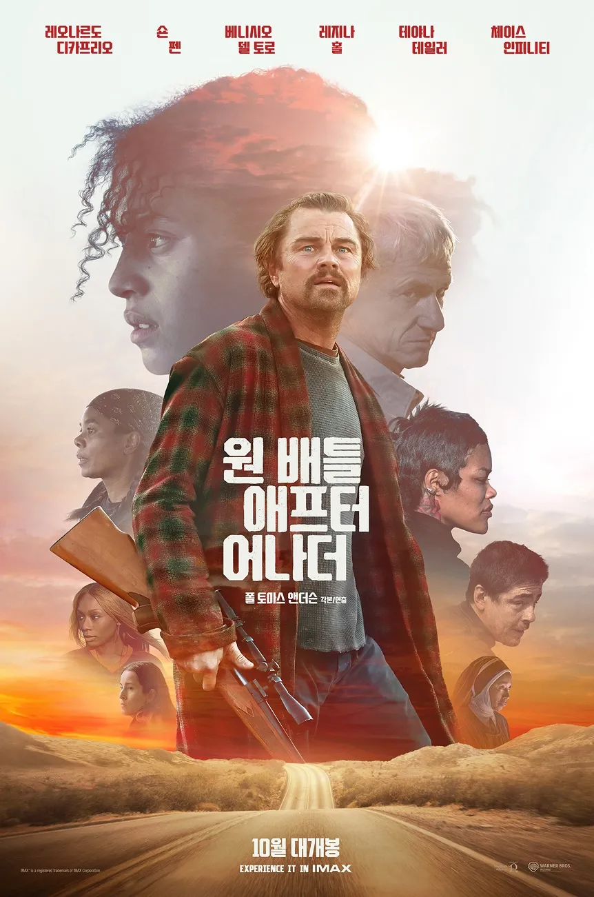 영화 원 배틀 애프터 어나더 의외로 극장이 밀어주는 영화