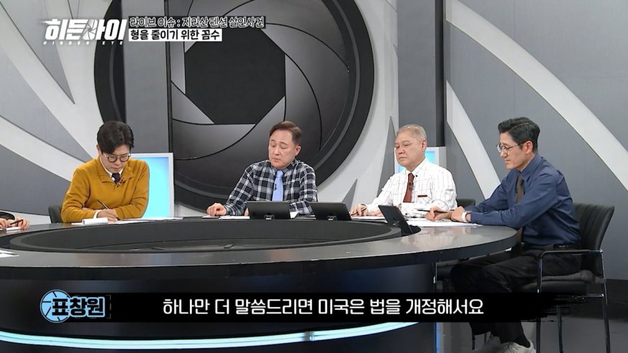 표창원 