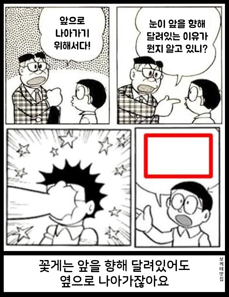 NEW 일본의 제목학원 보케테 모음 66