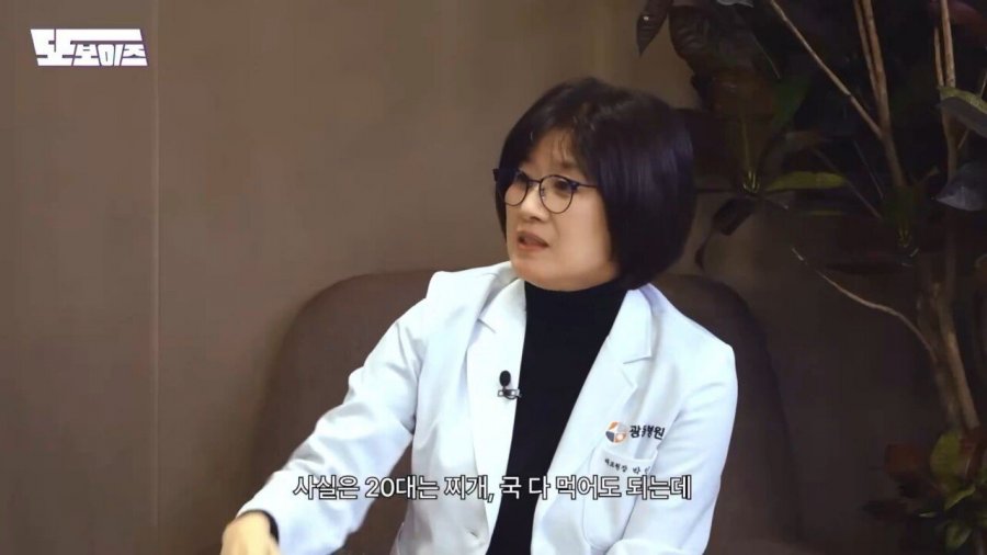 30대부터는 찌개나 국을 젓가락으로 드셔야돼요