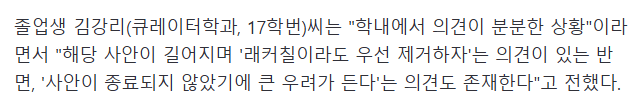 커피쿠폰 주면서 락카 제거 행사 인원 모집중
