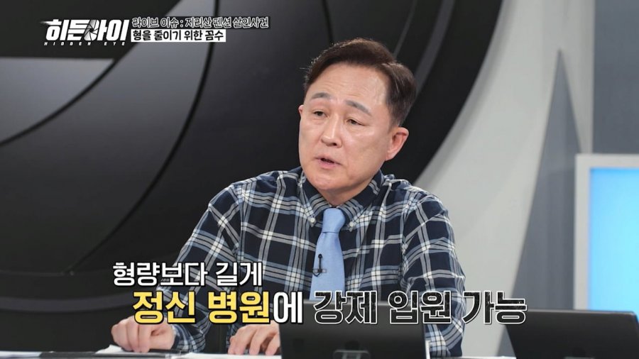 표창원 