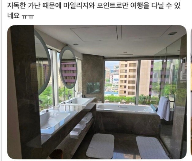 SNS 가난밈에 개빡쳤다는 가수