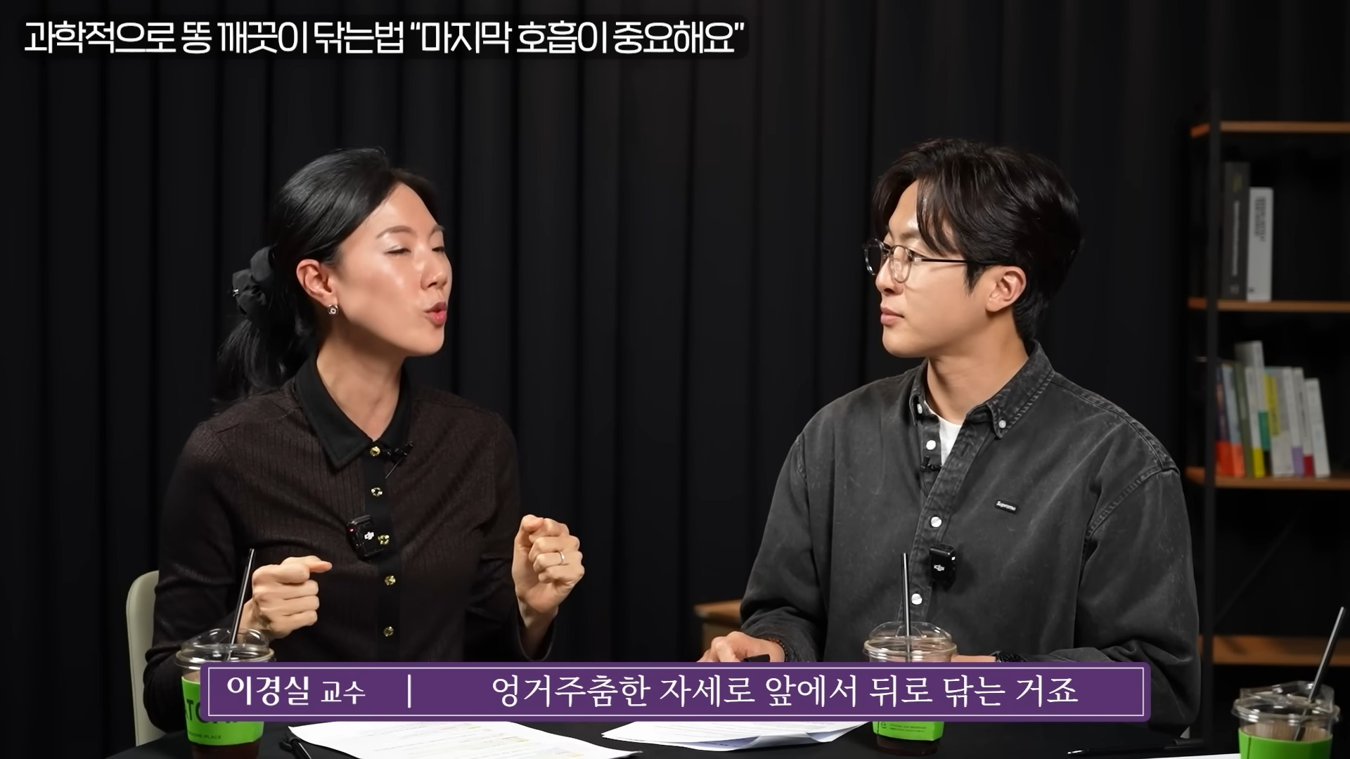 응가 닦는 방향과 응가 잘 나오는 자세 알려드림