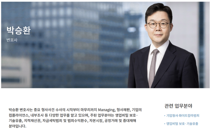 전관예우 방탄변호인단 자본시장법위반 방시혁 지킬까
