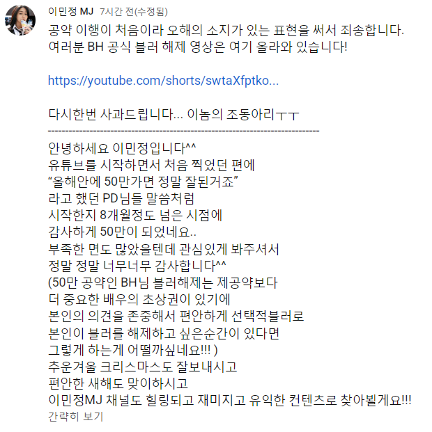 경축 드디어 이병헌 블러 해제