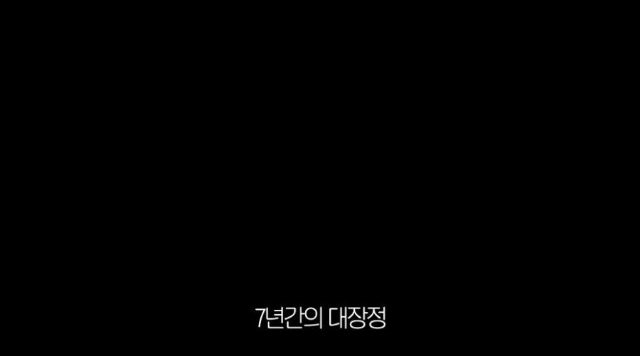 개그맨 조진세가 남몰래 7년간 진행한 프로젝트 공개