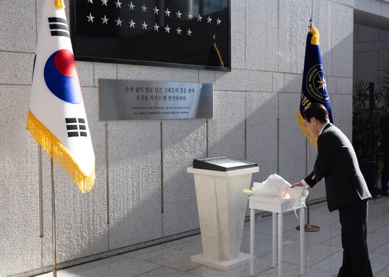 국정원 이름없는별 근황