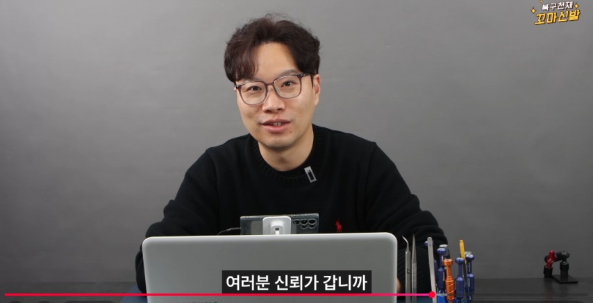쿠팡에 파는 usb 근황 입니다
