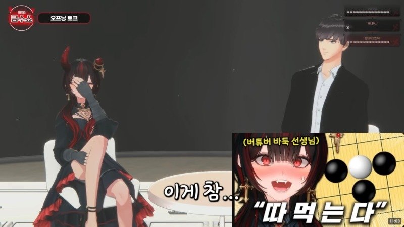 따먹는다는 표현 때문에 억울했던 버튜버.jpg
